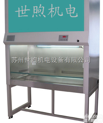 <em>四川</em>二级<em>生物</em><em>安全柜</em>  二级<em>生物</em><em>安全柜</em>