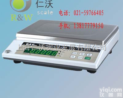 TC10K  TC10K<em>双杰</em>10kg天平d=1g<em>常熟</em>20kg<em>电子</em>称
