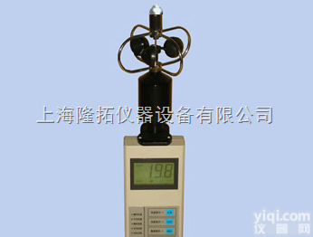 上海<em>三杯</em><em>风速仪</em>厂家，PH-1便携式<em>三杯</em><em>风速仪</em>