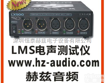 lms  lms<em>测试仪</em>，喇叭，<em>扬声器</em>专用<em>测试仪</em>
