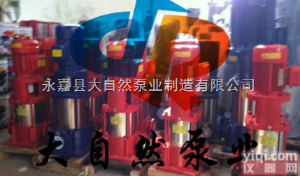 供应<em>25GDL2-12稳压缓冲多级离心泵 多级泵 多级泵价格</em>
