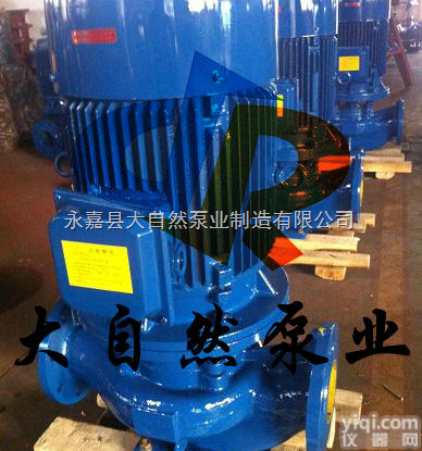 供应ISG50-250A<em>离心泵</em><em>厂家</em> <em>离心泵</em>生产<em>厂家</em> 防爆<em>离心泵</em>