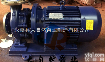 供应ISW50-250B<em>离心泵</em>生产厂家 <em>防爆</em><em>离心泵</em> <em>防爆</em>管道<em>离心泵</em>