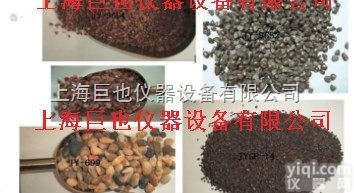 碎石<em>试验</em>石子石材（<em>试验</em>机<em>耗材</em>）
