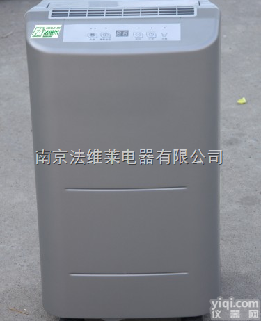 法<em>维莱</em>家用<em>除湿机</em>,超静音<em>除湿机</em>小型<em>除湿机</em>