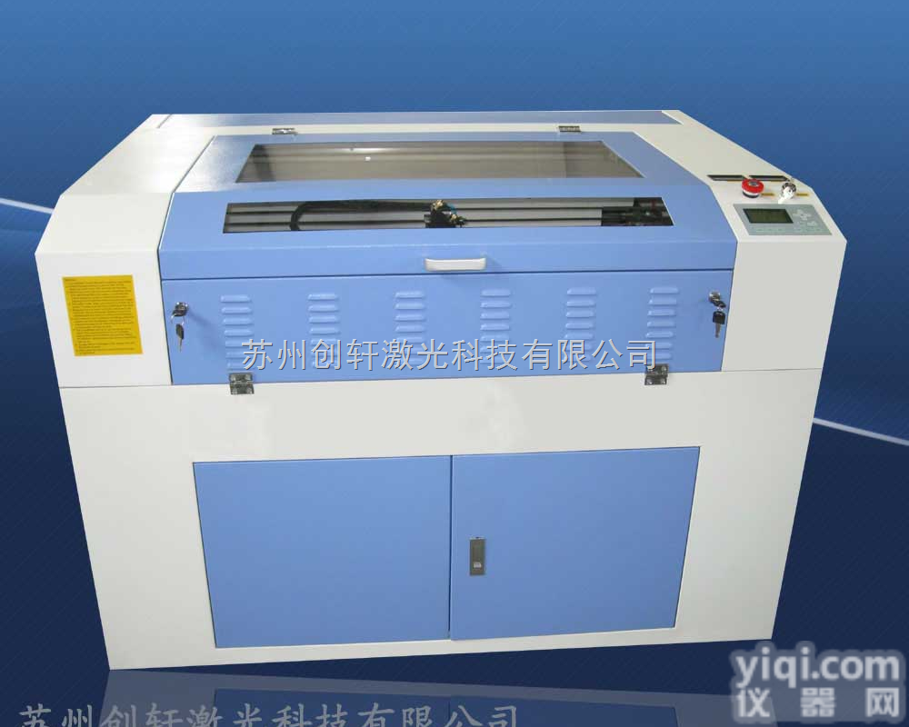 cw系类  哪里有服装激光热切加工，找杭州义桥镇创轩<em>激光加工</em>厂?