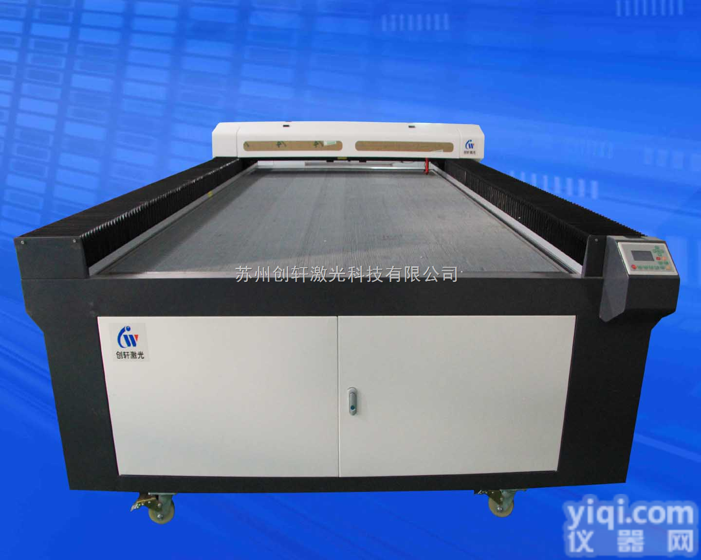 cw系类  服装切割机哪家好？当然是<em>杭州</em><em>义桥镇</em>创轩<em>激光</em>