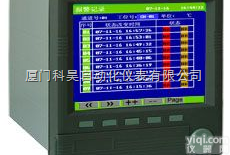 <em>彩色</em>无纸<em>记录仪</em>  包头科昊KH300Ｇ<em>彩色</em>无纸<em>记录仪</em>