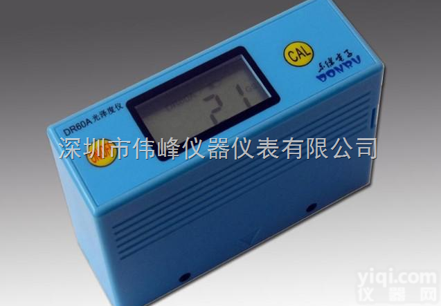 <em>现货供应</em>DR60A智能<em>通用</em>型光泽度仪