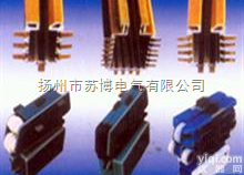 DHG-4-50/170上海<em>滑触线</em>-扬州苏博<em>生产厂家</em>