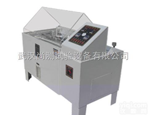 SC/<em>YWX  盐雾腐蚀试验箱</em>，盐水喷雾箱
