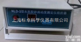 NLD-3  水泥胶砂流动度<em>测定</em>仪<em>控制器</em>