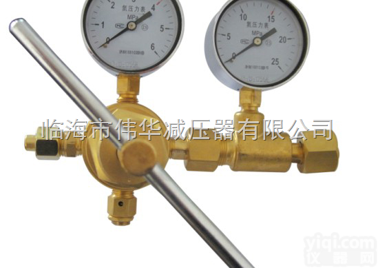 yqd-<em>370</em>  YQD-<em>370</em><em>氮气减压器</em>
