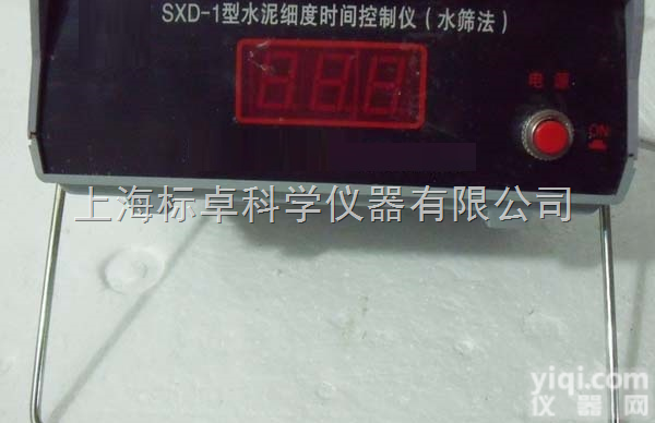 FYS-150B  水泥细度<em>负压</em>筛析仪<em>控制器</em>