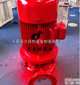 供应XBD5/10-80ISG恒压<em>切线</em><em>消防泵</em> <em>消火栓</em><em>消防泵</em> 恒压<em>消防泵</em>