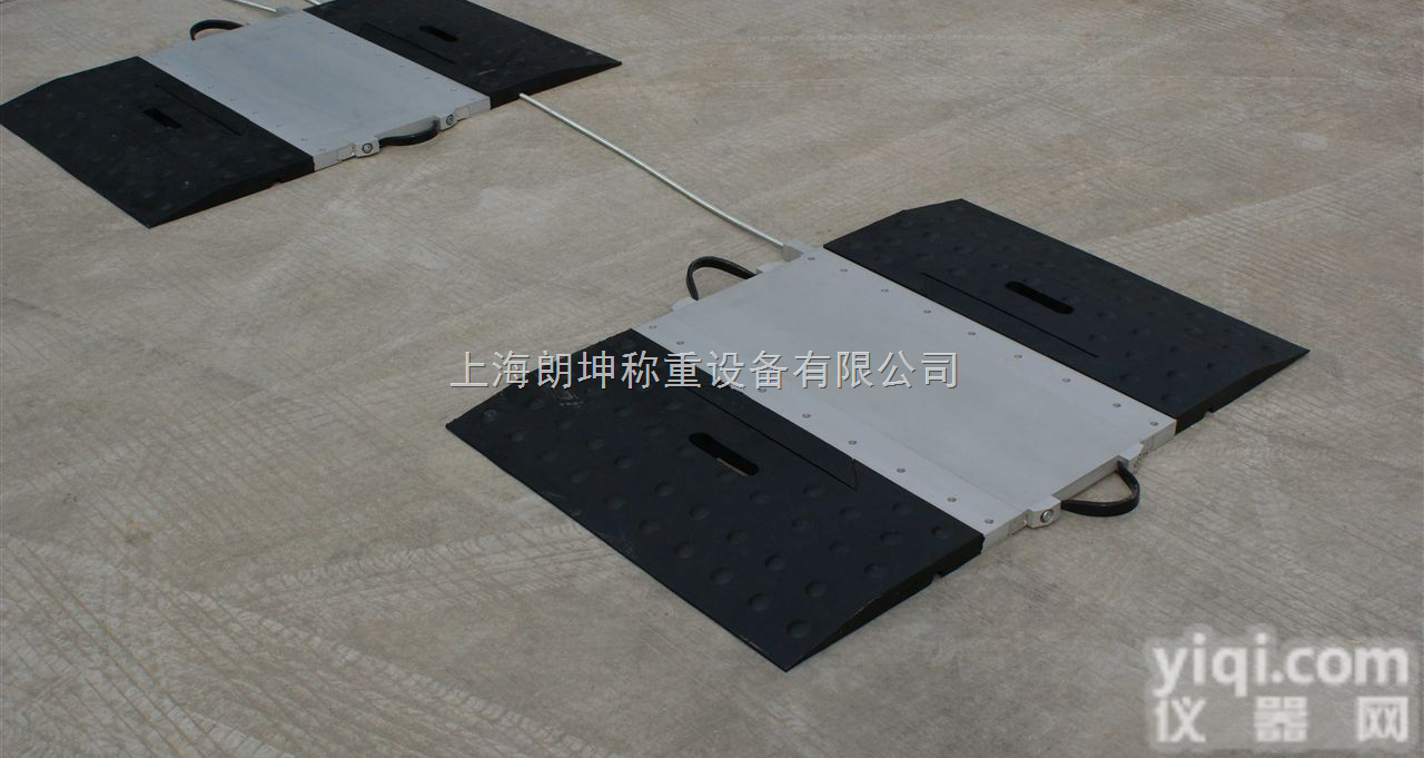 LK-SCS  <em>便携式</em>轮轴称重<em>汽车衡</em>，30吨<em>便携式</em>大<em>地磅</em>