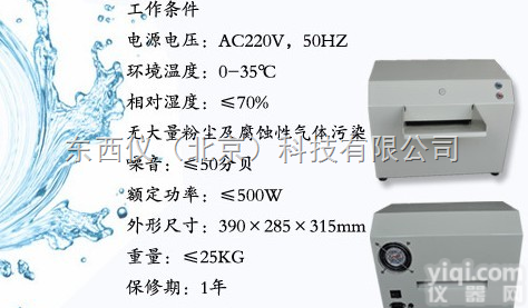 wi90901  wi90901直销<em>程控</em><em>定量</em><em>封口机</em>