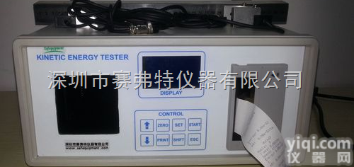 SFT S1-2099 智能式<em>弹射动能测试仪</em>