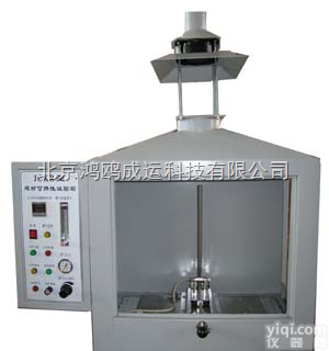 JCKR型  建材<em>可燃性</em><em>试验箱</em>/<em>可燃性</em><em>试验箱</em>