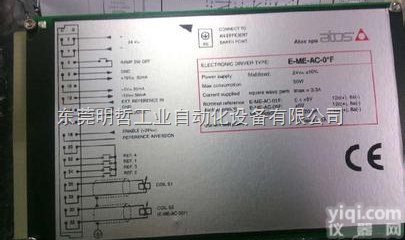 内蒙古<em>哪家</em>代理原装ATOS<em>放大器</em>
