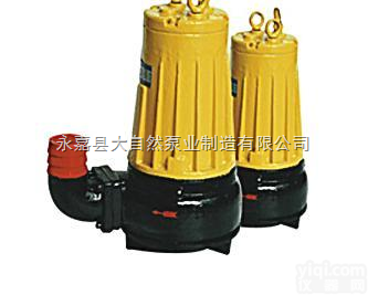 供应AS10-2W/CB<em>潜水</em><em>排污泵</em>价格 <em>上海</em><em>排污泵</em> <em>潜水</em>式<em>排污泵</em>