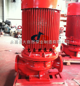 供应XBD8/5-65ISG<em>消防</em>泵<em>自动</em>巡检 喷淋<em>稳压</em><em>消防</em>泵 河南<em>消防</em>泵