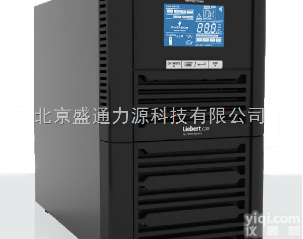 <em>艾默生</em><em>电源</em>/<em>艾默生</em>UPS<em>电源</em>/<em>艾默生</em>UPS不间断<em>电源</em>