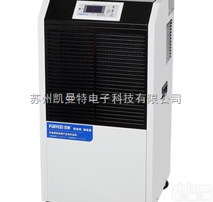 三明百奥<em>除湿机</em>YDA-890EB <em>龙岩</em>家用<em>除湿机</em>