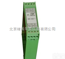 BSOC-AV2  <em>电流</em>转电压<em>隔离器</em>/北京<em>电流</em>转电压<em>隔离器</em>