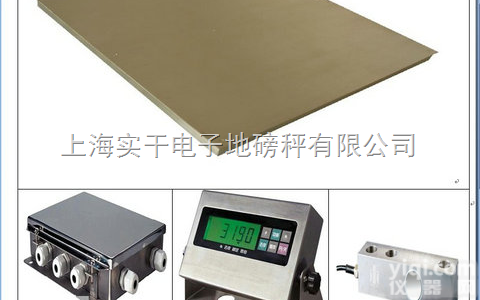 3吨电子<em>地磅</em>秤_上海电子<em>地磅</em>秤<em>型号</em>