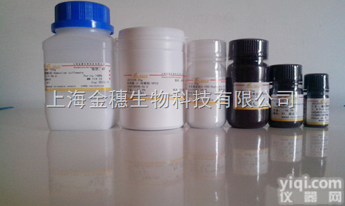 5-<em>肌苷</em>三<em>磷酸三钠</em>盐/<em>肌苷</em>-5'-三<em>磷酸三钠</em>盐/5′-ITP，3Na