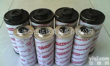 0110D010BN4HC  0110D010BN4HC型贺<em>德克</em><em>滤芯</em><em>原装进口</em>假一罚十