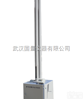 <em>塑料管材落锤冲击试验机</em>.塑料，PVC管