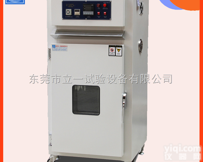 LY-690  LY-690不锈钢<em>干燥箱</em>/<em>数显</em>鼓风<em>干燥箱</em>、<em>数显</em><em>烘箱</em>、定时烤箱