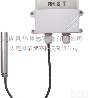 HTA593  <em>分体式</em>高温<em>温湿度</em><em>变送器</em>HTA593