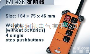 F21-4S禹鼎<em>遥控器</em>|F21-4S单速单钩电动<em>葫芦</em><em>遥控器</em>