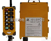 F23-BB<em>禹鼎</em>遥控器|<em>禹鼎</em>10路单速无线遥控器F23-BB