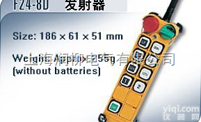 F<em>24</em>-8D禹鼎<em>遥控器</em>/F<em>24</em>-8D<em>行车</em><em>遥控器</em>接收器