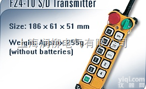 F24-10D<em>禹鼎</em>遥控器|F24-10D起重机用<em>禹鼎</em>无线遥控器