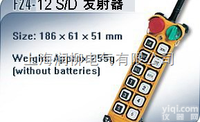 F24-12S<em>禹鼎</em>遥控器|台湾<em>禹鼎</em>行车遥控器F24-12S