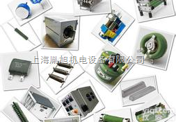 齐全  意大利ItalOhm<em>制动电阻器</em>
