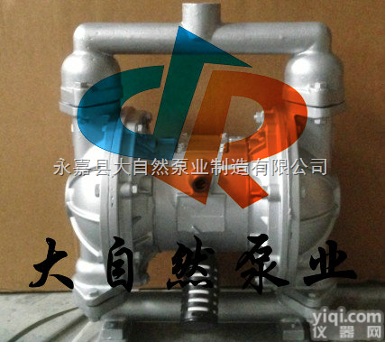 供应QBY-25广州<em>气动</em>隔膜泵 工程塑料<em>气动</em>隔膜泵 <em>气动</em>隔膜泵<em>生产厂家</em>