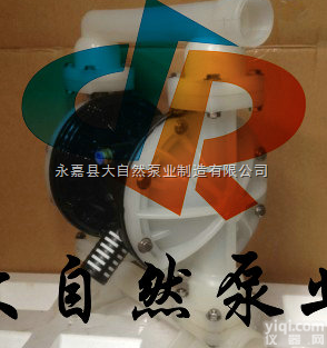 供应QBY-10气动<em>隔膜泵</em>型号 上海<em>隔膜泵</em><em>厂家</em> <em>隔膜泵</em>生产<em>厂家</em>