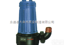 供应AS75-4CB<em>耐腐蚀</em>排污泵 小型<em>潜水</em>排污泵 防爆<em>潜水</em>排污泵