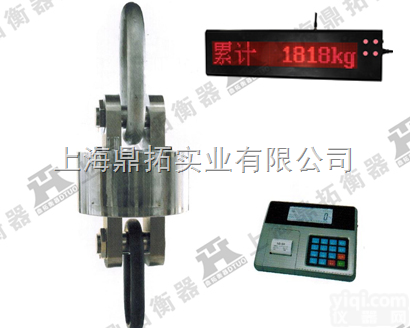 OCS  可配大屏幕<em>无线</em>吊<em>磅秤</em>丨20吨<em>耐高温</em>电子吊钩<em>磅秤</em>