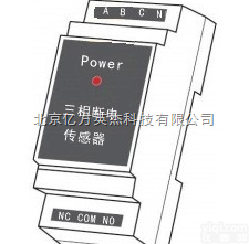 DXZ  <em>智能型</em>断相<em>报警器</em>  <em>智能型</em>断电<em>报警器</em>