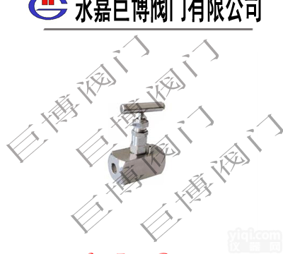 进口焊接式<em>针型阀</em>  进口<em>高温高压</em>焊接式<em>针型阀</em>