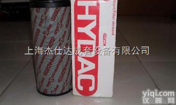 0160R005BN4HC  0160R005BN4HC 型贺<em>德克</em><em>滤芯</em><em>原装进口</em>假一罚十