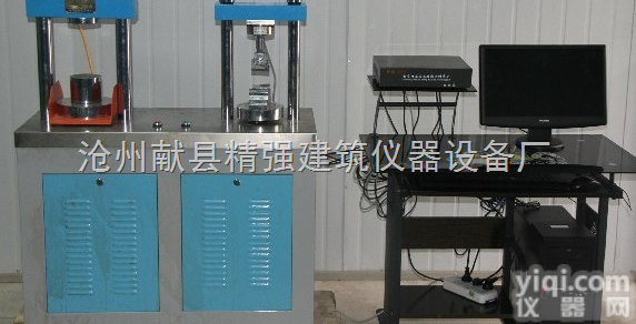 <em>液晶屏</em>显示<em>全自动</em>恒应力压力试验机