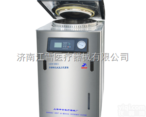 LDZM-40KCS  40升高压<em>灭菌锅</em>（上海申安<em>智能型</em>高压<em>灭菌锅</em>）